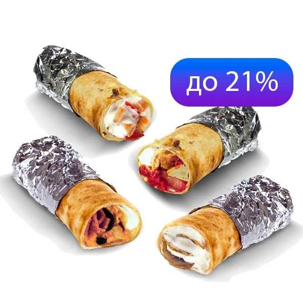Три вкустера за 599